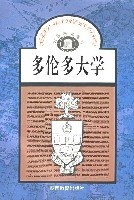 多伦多大学/世界著名学府 pdf epub mobi 电子书 下载