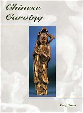 Chinese Carving pdf epub mobi 下载