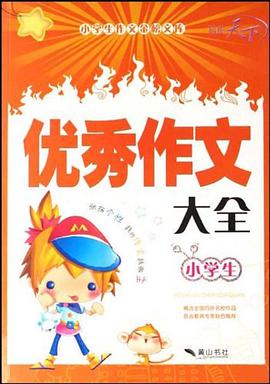 写作天下 pdf epub mobi 电子书 下载