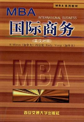 国际商务 pdf epub mobi 电子书 下载