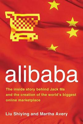 alibaba pdf epub mobi 电子书 下载