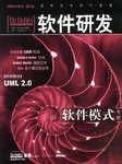 Dr.Dobb s软件研发.第3期 pdf epub mobi 电子书 下载