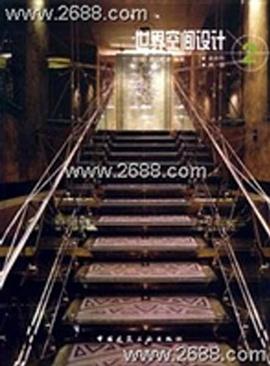 世界空间设计  2 pdf epub mobi 电子书 下载