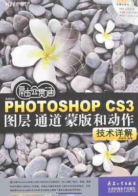 融会贯通 pdf epub mobi 电子书 下载