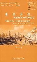 服務外包 pdf epub mobi 電子書 下載