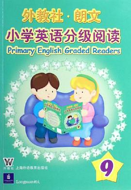 外教社 pdf epub mobi 下载