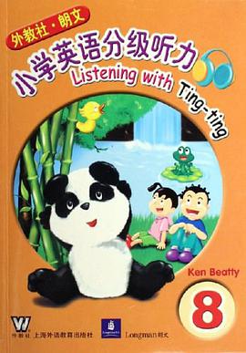 外教社 pdf epub mobi 下载