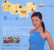 食话食说 pdf epub mobi 电子书 下载