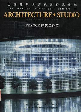 FRANCE建築工作室 pdf epub mobi 電子書 下載