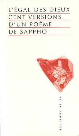 L'Egal des dieux pdf epub mobi 电子书 下载