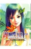 Butterfly in the Air 2 pdf epub mobi 电子书 下载