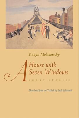 A House with Seven Windows pdf epub mobi 电子书 下载