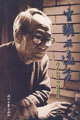 空旷在远方 pdf epub mobi 电子书 下载