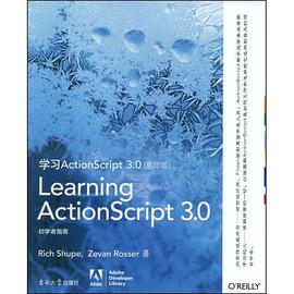 學習ActionScript3.0 pdf epub mobi 電子書 下載