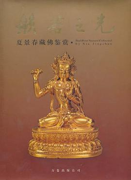 般若之光 pdf epub mobi 电子书 下载