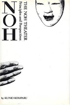 The Noh Theater