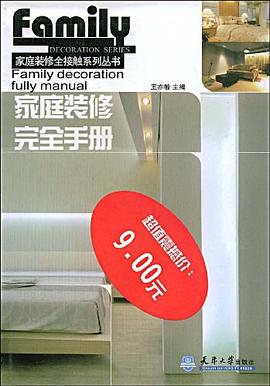 衛生間篇 pdf epub mobi 電子書 下載