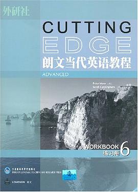 朗文当代英语教程-练习册 pdf epub mobi 电子书 下载