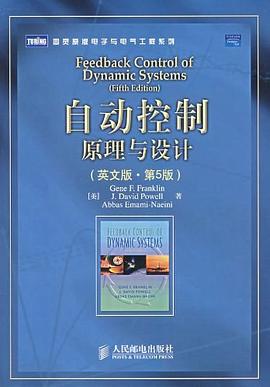 自动控制原理与设计 pdf epub mobi 电子书 下载