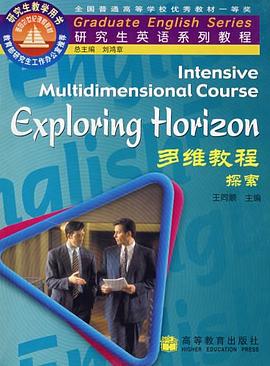 多维教程 pdf epub mobi 电子书 下载