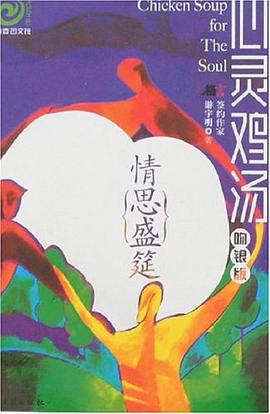 情思盛筵 pdf epub mobi 电子书 下载