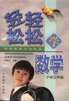 创造生命的课堂 pdf epub mobi 电子书 下载