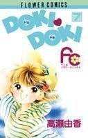 ＤＯＫＩ・ＤＯＫＩ ７ pdf epub mobi 电子书 下载