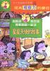 星星天使的故事(含提高觀察力的? pdf epub mobi 電子書 下載
