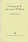 Einleitung in die griechische Philologie pdf epub mobi 电子书 下载