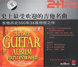 史上最受欢迎的吉他名曲（2CD+1书） pdf epub mobi 电子书 下载