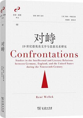 对峙 pdf epub mobi 电子书 下载