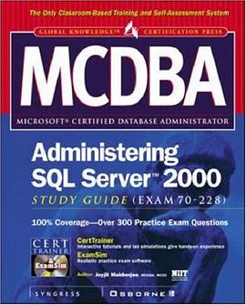 MCDBA Administering SQL Server 2000 Study Guide (Exam 70-228) pdf epub mobi 电子书 下载