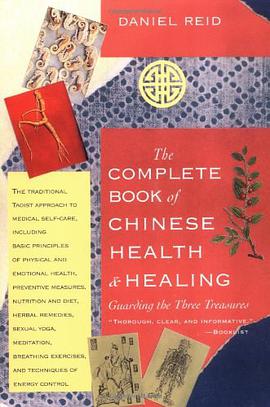 The Complete Book of Chinese Health and Healing pdf epub mobi 电子书 下载