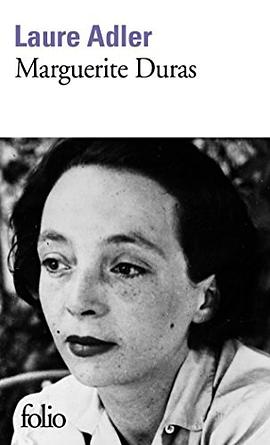 Marguerite Duras pdf epub mobi 电子书 下载