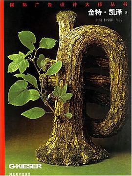 金特·凯泽5 pdf epub mobi 电子书 下载