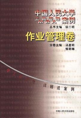 作业管理卷 pdf epub mobi 电子书 下载