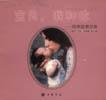 宝贝，我和你：妈咪胎育日历 pdf epub mobi 电子书 下载