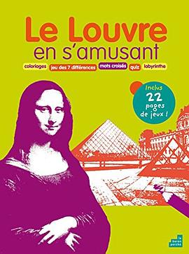 Le Louvre en s'amusant pdf epub mobi 下载