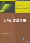 UML高级应用 pdf epub mobi 电子书 下载