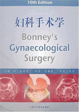 Bonney妇科手术学 pdf epub mobi 电子书 下载