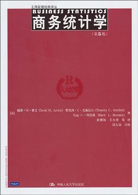 商務統計學 pdf epub mobi 電子書 下載