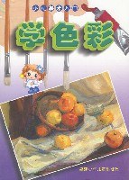 学色彩 (平装)