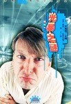 光暴之谜 pdf epub mobi 电子书 下载