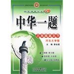 八年级语文（下） pdf epub mobi 电子书 下载