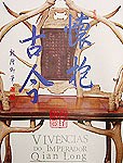 怀抱古今 pdf epub mobi 电子书 下载