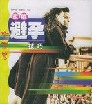 健康屋 pdf epub mobi 电子书 下载