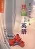 多彩de语文 pdf epub mobi 电子书 下载