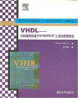 VHDL pdf epub mobi 电子书 下载