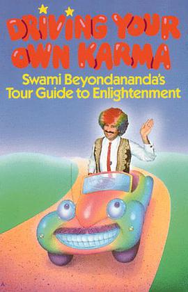 Driving Your Own Karma pdf epub mobi 电子书 下载