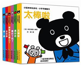 幼儿视知觉启蒙训练 pdf epub mobi 电子书 下载